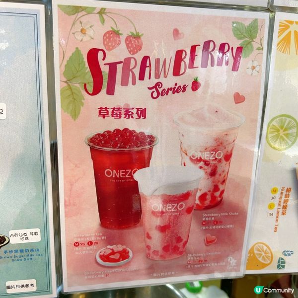 再訪依間用心製作嘅茶飲小店?❤️ 今次佢哋新推出咗雪花冰系列...