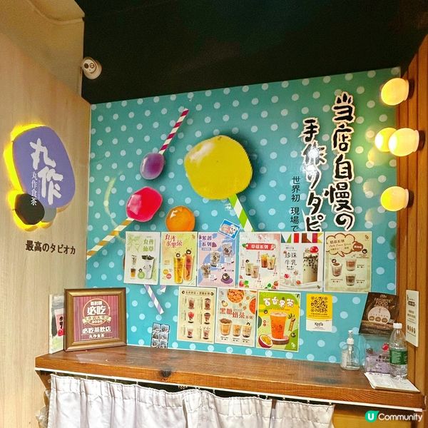 再訪依間用心製作嘅茶飲小店?❤️ 今次佢哋新推出咗雪花冰系列...