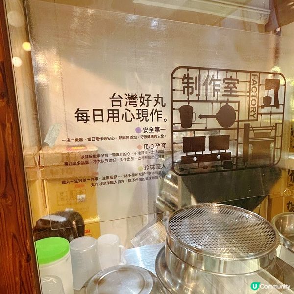 再訪依間用心製作嘅茶飲小店?❤️ 今次佢哋新推出咗雪花冰系列...