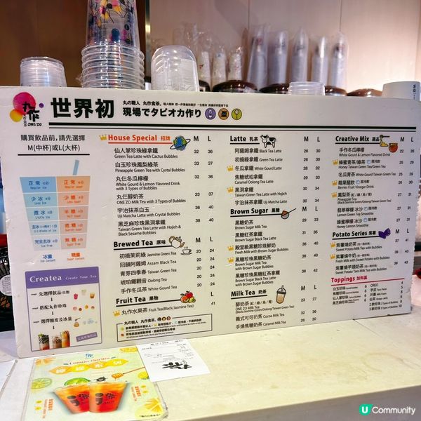 再訪依間用心製作嘅茶飲小店?❤️ 今次佢哋新推出咗雪花冰系列...