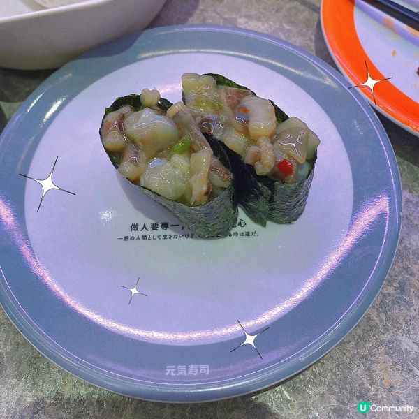 大角嘴｜高質壽司店🍣