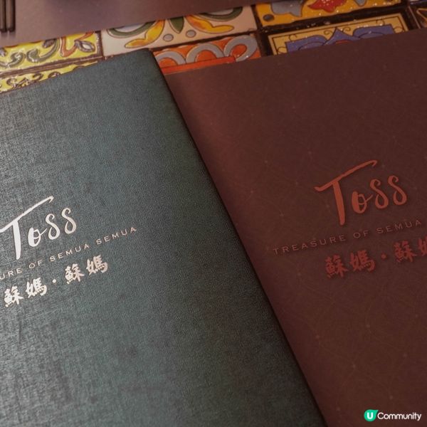 沙田新城市廣場新開蘇媽蘇媽！🤩 