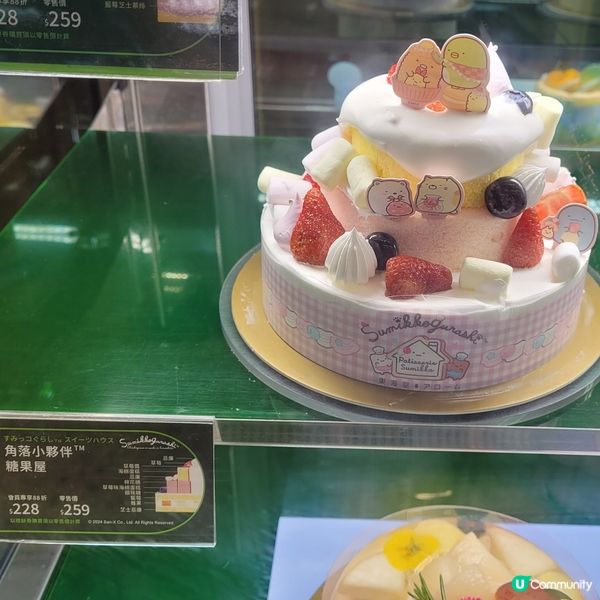 ［心心眼😍］可愛角落生物糖果屋蛋糕❤️✨️