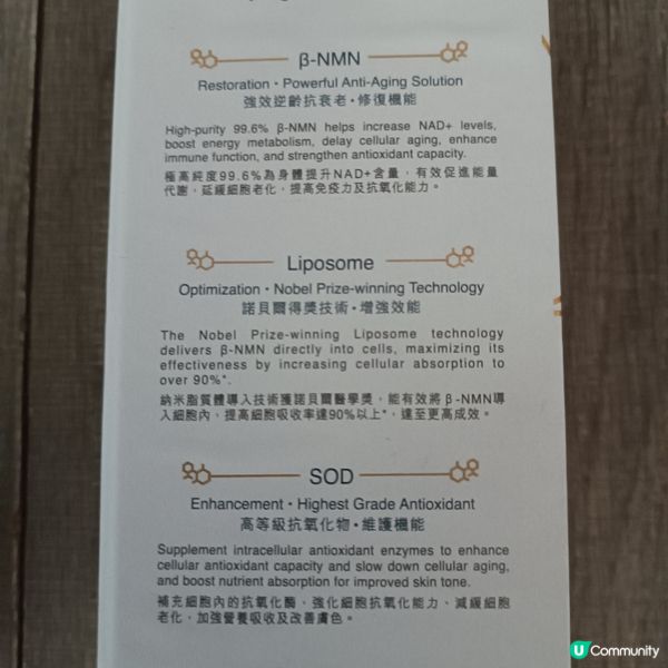 👵🏻 唔想老得快？食補抗衰老！