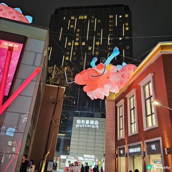 珠海富華里，日夜玩不停！🤩