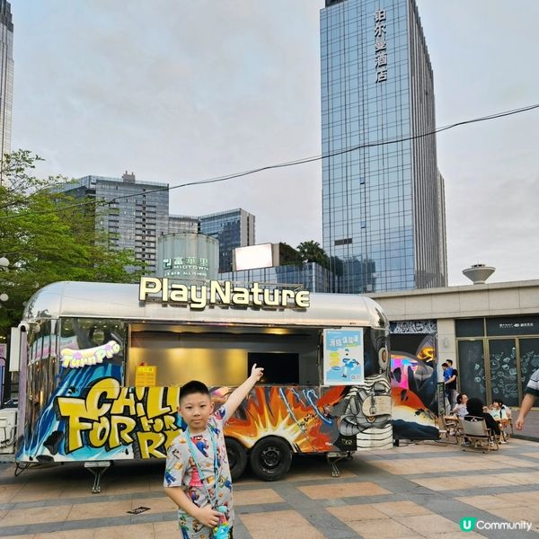 珠海富華里，日夜玩不停！🤩