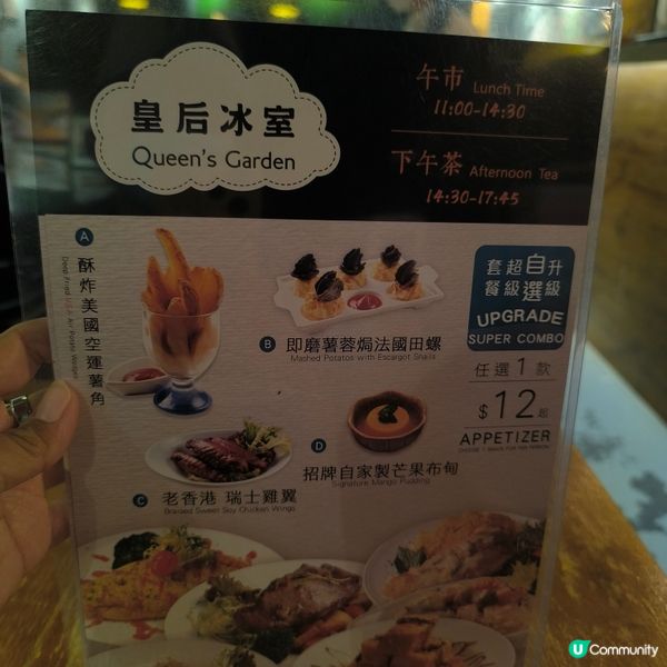 觀塘工廈抵食性價比高嘅冰室