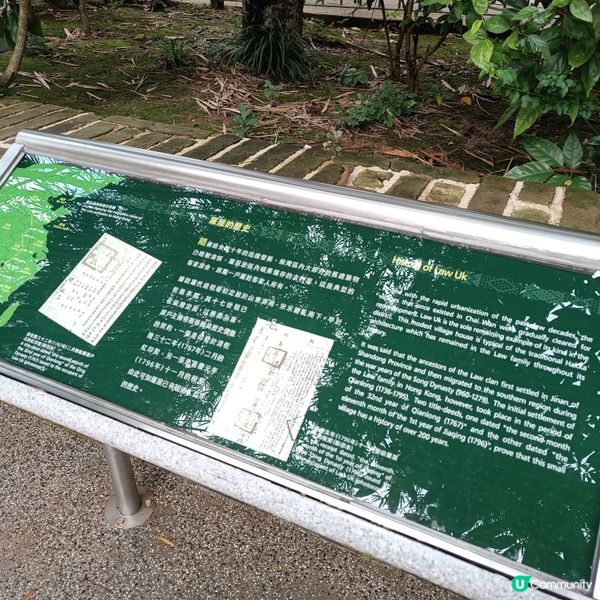 柴灣古蹟探秘 🚶‍♀️ 羅屋見證歷史 🏛️