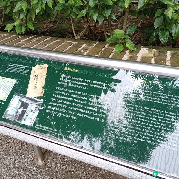 柴灣古蹟探秘 🚶‍♀️ 羅屋見證歷史 🏛️