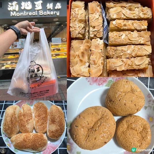 紅磡一間餅店必食麻薯波波同杏仁條