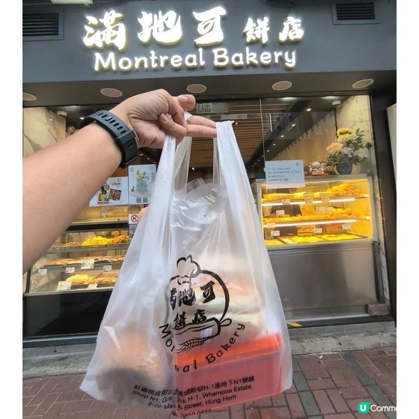 紅磡一間餅店必食麻薯波波同杏仁條