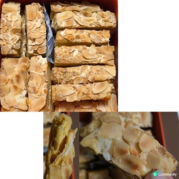 紅磡一間餅店必食麻薯波波同杏仁條