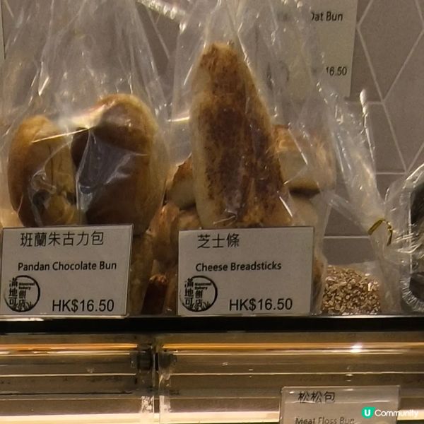 紅磡一間餅店必食麻薯波波同杏仁條