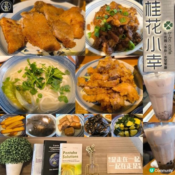 元朗性價比高嘅台式餐廳