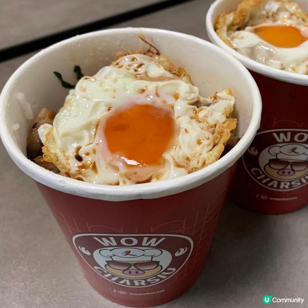 好叉好味😋又真係幾好味·勁多叉燒·半熟流心蛋🫶🏻