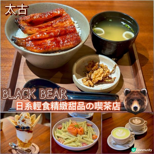 日系輕食精緻甜品の喫茶店