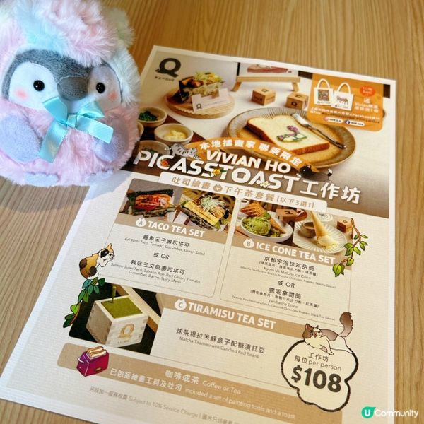 繪畫工作坊好玩又好食🥰