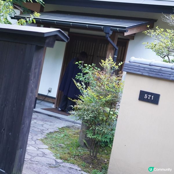 九州自駕遊🚗 黑川溫泉♨️ 山花水木別邸 深山山莊