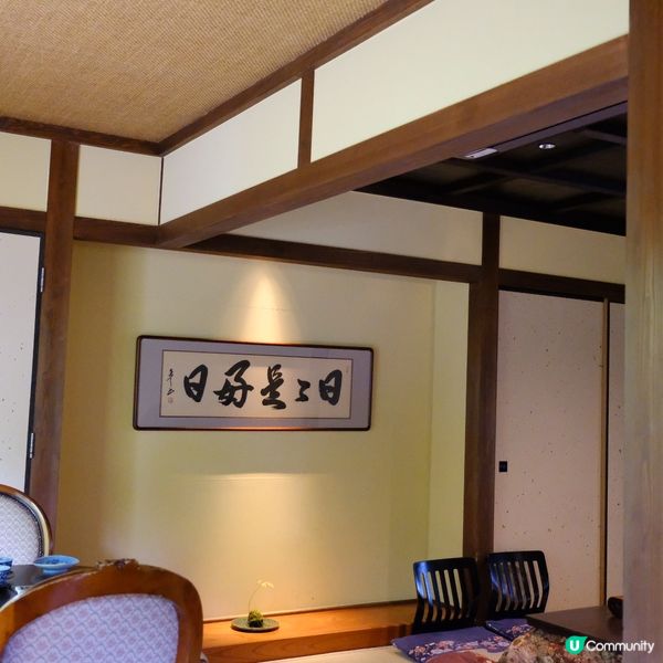 九州自駕遊🚗 黑川溫泉♨️ 山花水木別邸 深山山莊