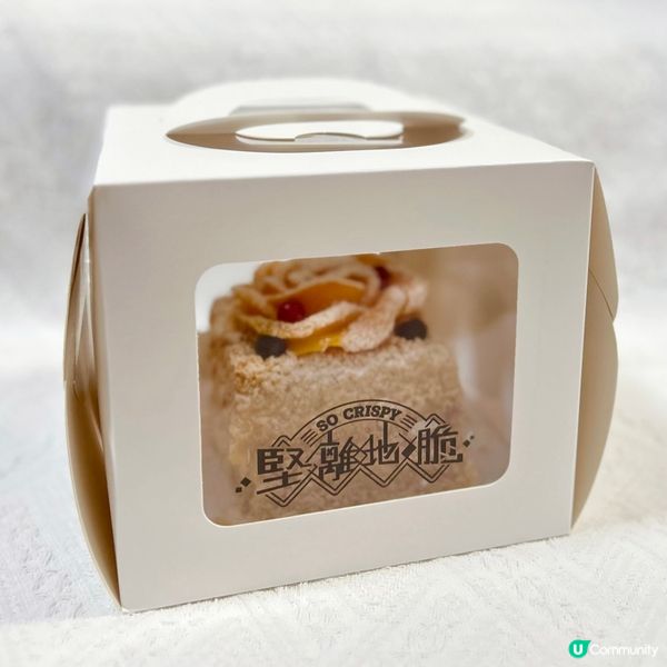 堅離地脆！出色拿破崙🥭