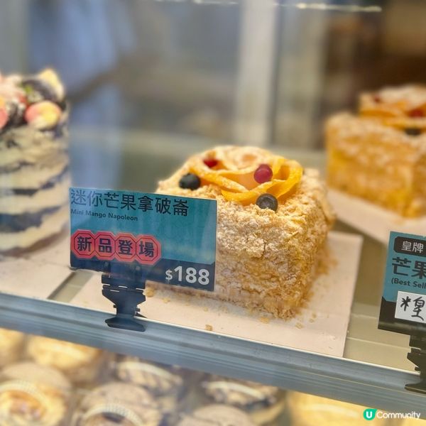 堅離地脆！出色拿破崙🥭