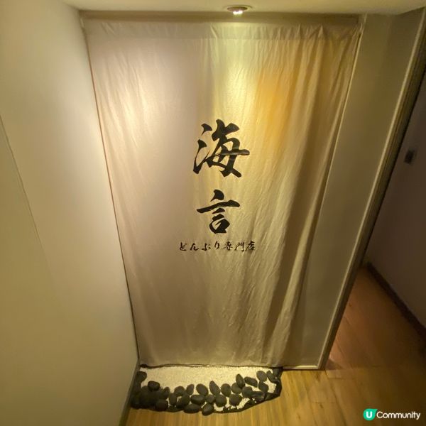 《💯推介》極新鮮食材日本刺身丼飯專門店 🎌