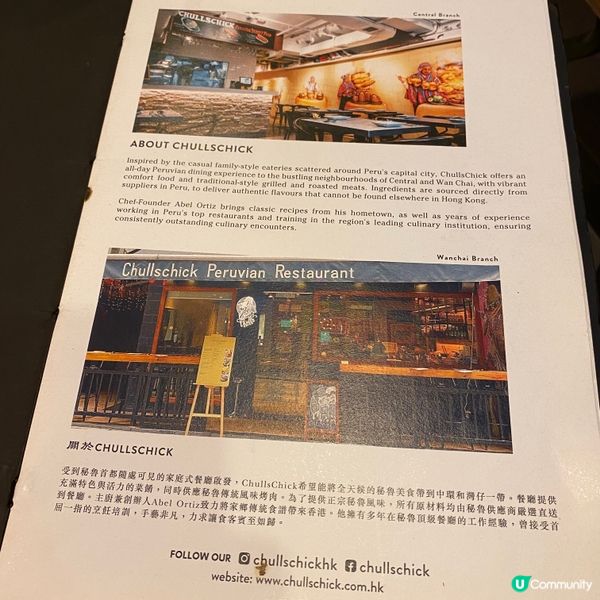 《美食推介》最好食嘅Empanada西班牙餡餅，原來喺係..