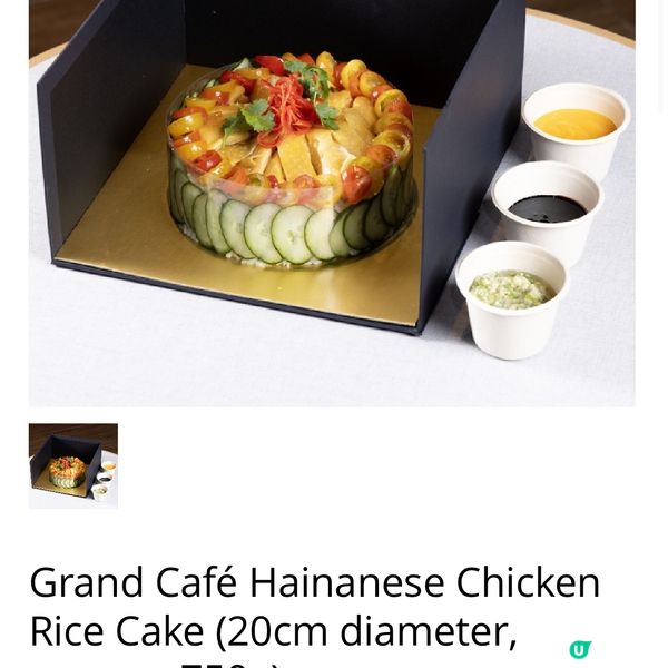 搞鬼「蛋糕」🤪 你會唔會試？