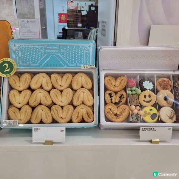 葵芳 ︳將小黃人放入口