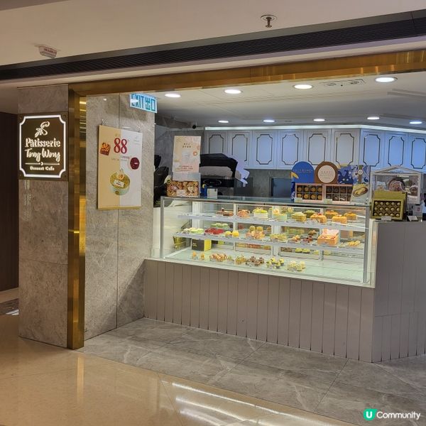 葵芳 ︳將小黃人放入口