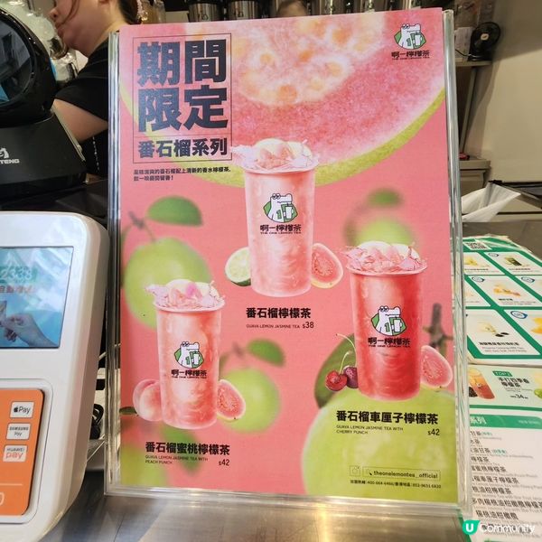 旺角🍋 最好飲嘅手打檸檬茶