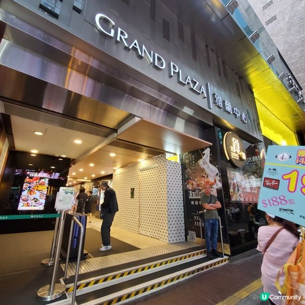 旺角極尚大喜屋日式放題🎊