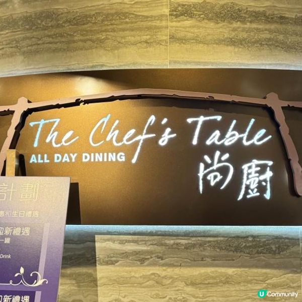 東瀛滋味嘉年華 !