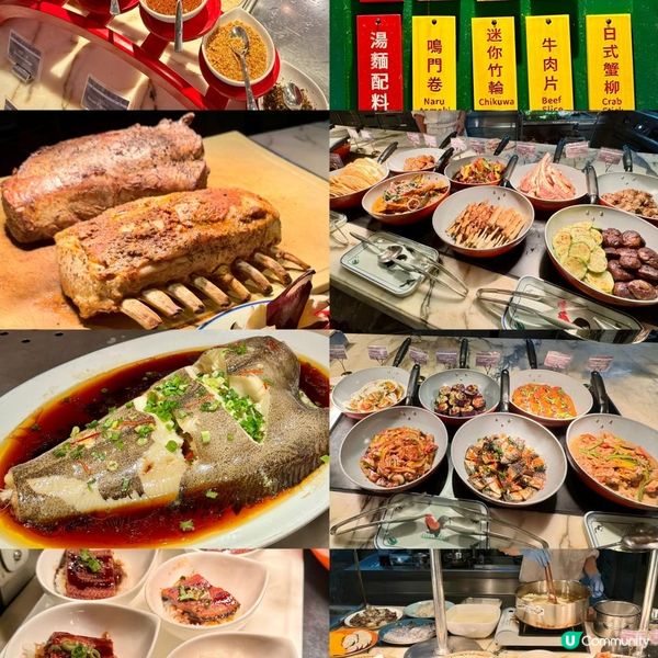 東瀛滋味嘉年華 !