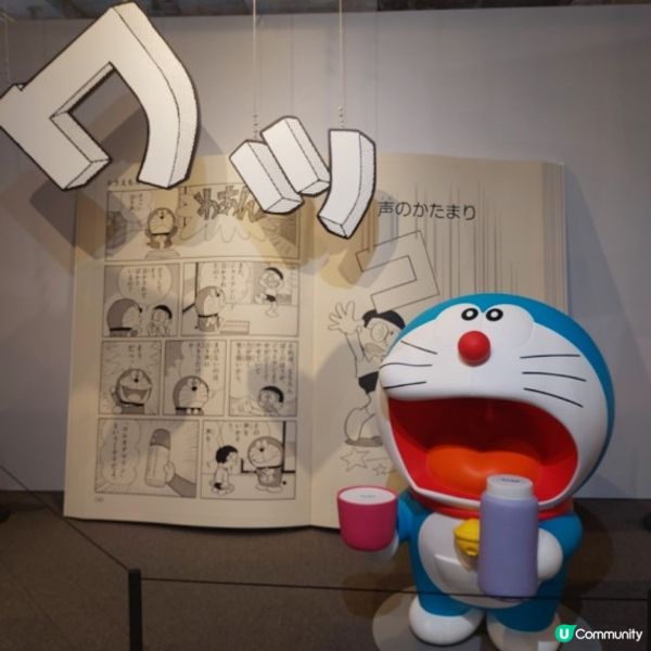 多啦A夢全港打卡點懶人包💙一文睇晒活動日期及搶飛攻略！