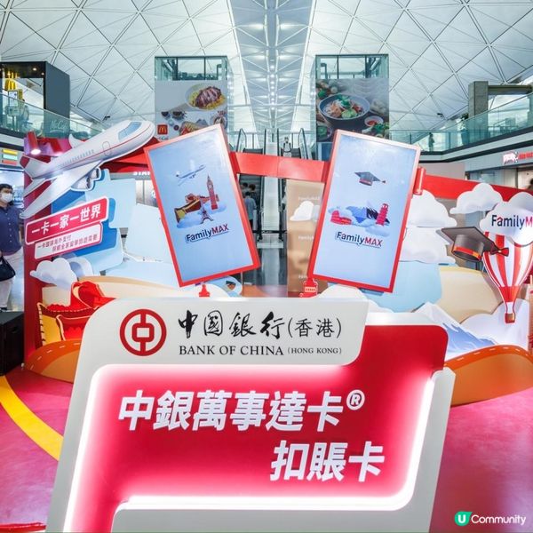 「中銀萬事達卡®扣賬卡」💳