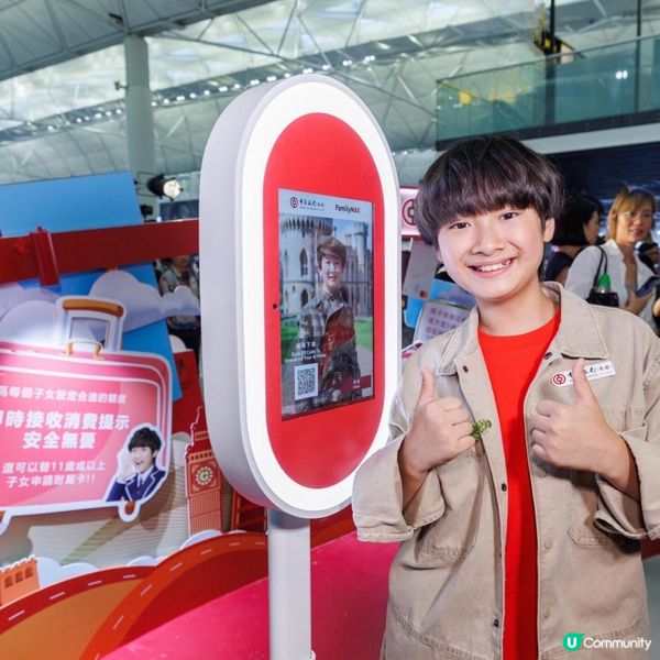 「中銀萬事達卡®扣賬卡」💳