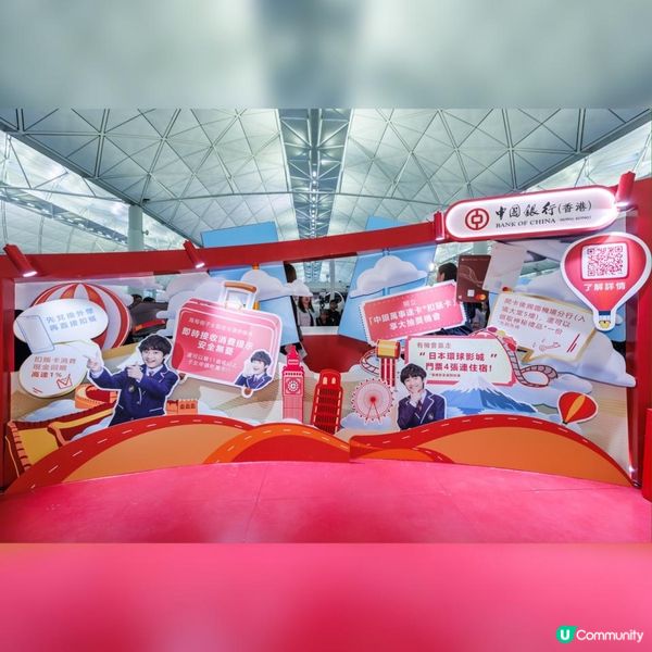 「中銀萬事達卡®扣賬卡」💳