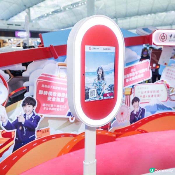 「中銀萬事達卡®扣賬卡」💳