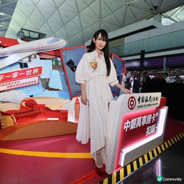 「中銀萬事達卡®扣賬卡」💳