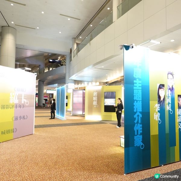 書展最後一日！快啲嚟掃書啦📚