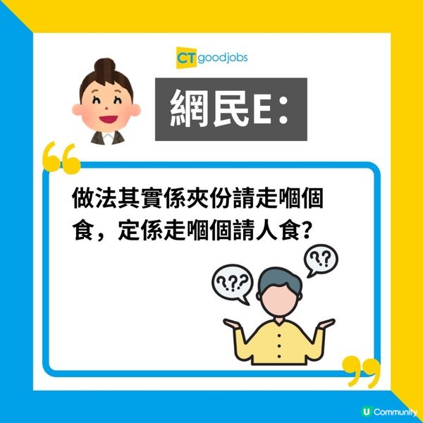 【職場熱話】辭職派散水餅將成歷史？網民：有啲00後已經開始唔派