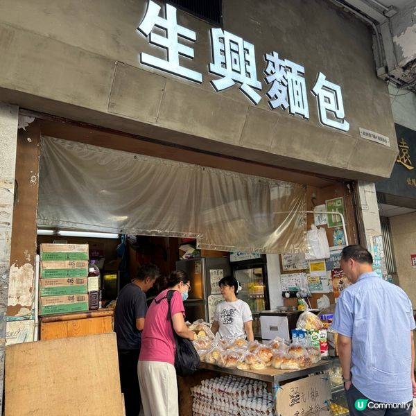 深水埗隱世高質蛋撻😍極受街坊捧場🤩