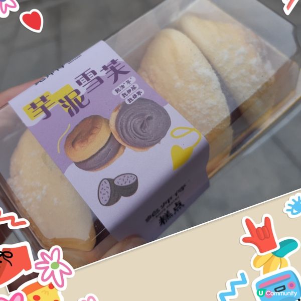 鮑師傅排長龍 🤯  肉鬆小貝試食報告 🤤