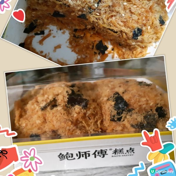 鮑師傅排長龍 🤯  肉鬆小貝試食報告 🤤