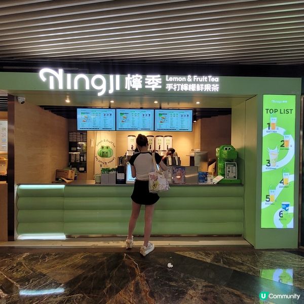 新店速遞-鴨屎香檸茶-檸季已開幕［內有餐牌］