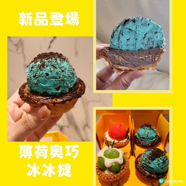 深圳 ︳深圳必食人氣酥撻