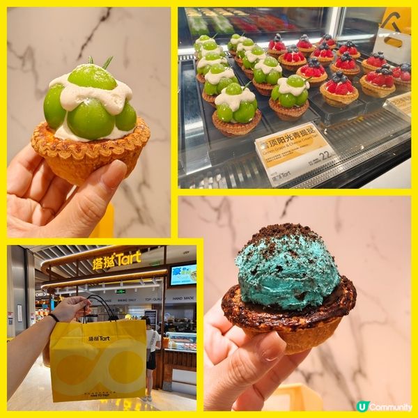 深圳 ︳深圳必食人氣酥撻