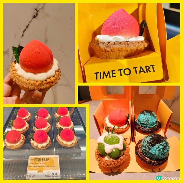 深圳 ︳深圳必食人氣酥撻