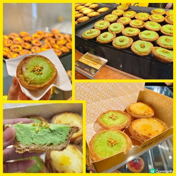 深圳 ︳深圳必食人氣酥撻